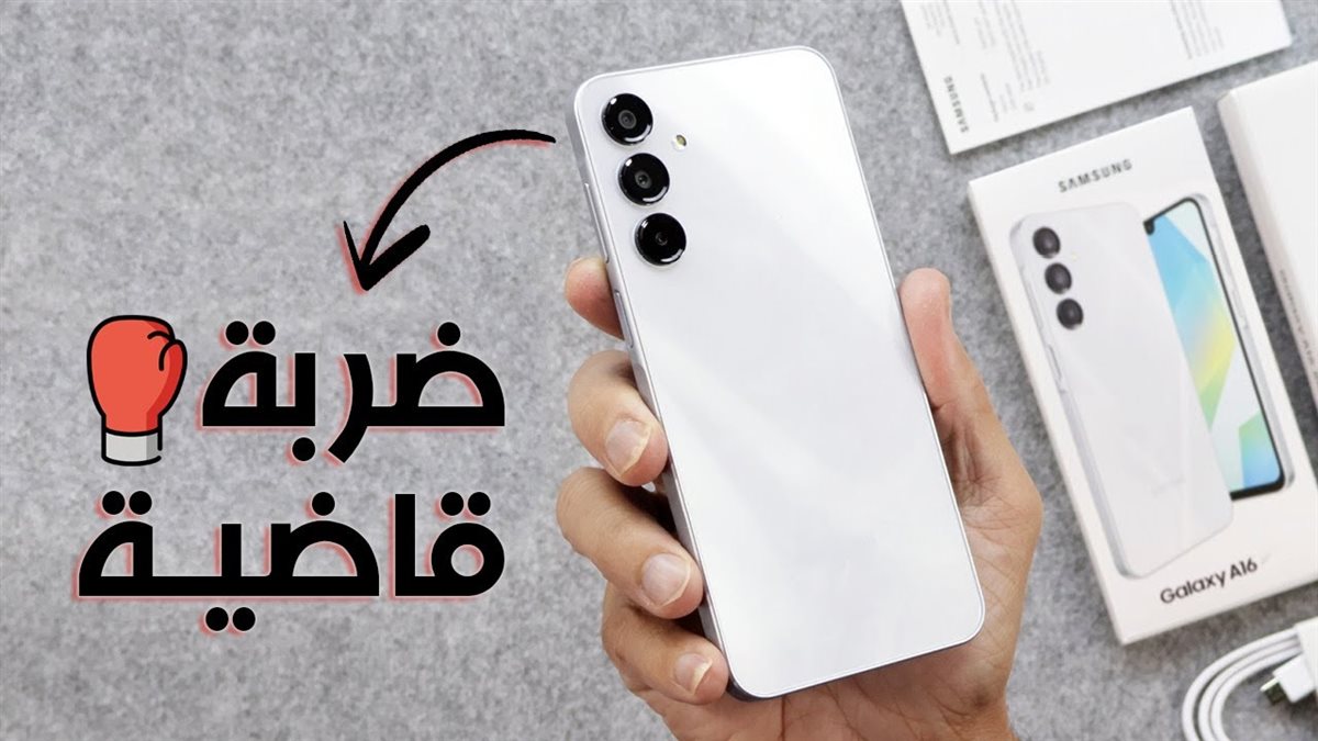 هاتف سامسونج Galaxy A16
