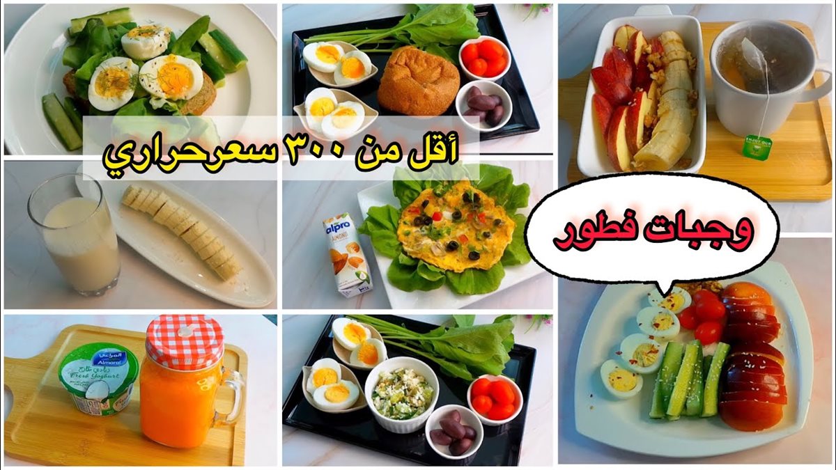 أفكار فطور صحي