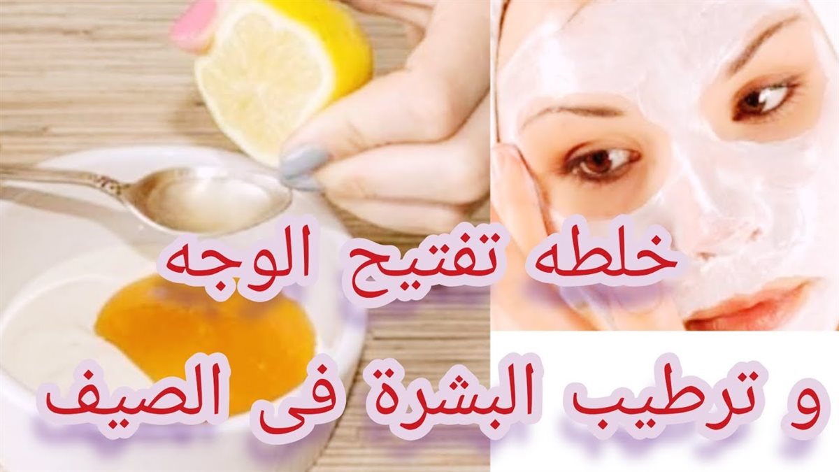 وصفات لتوحيد لون البشرة&nbsp;