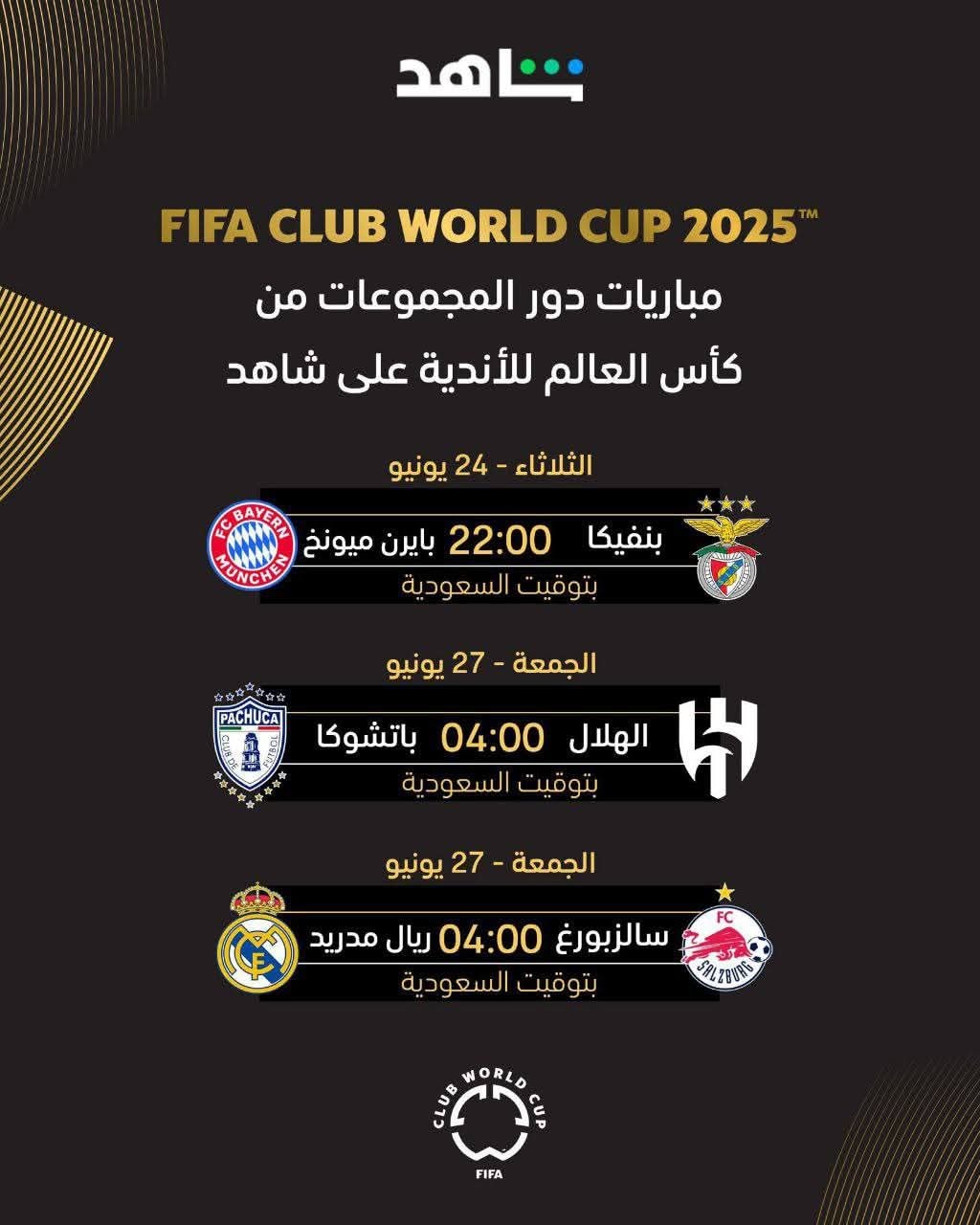 تردد قنوات mbc