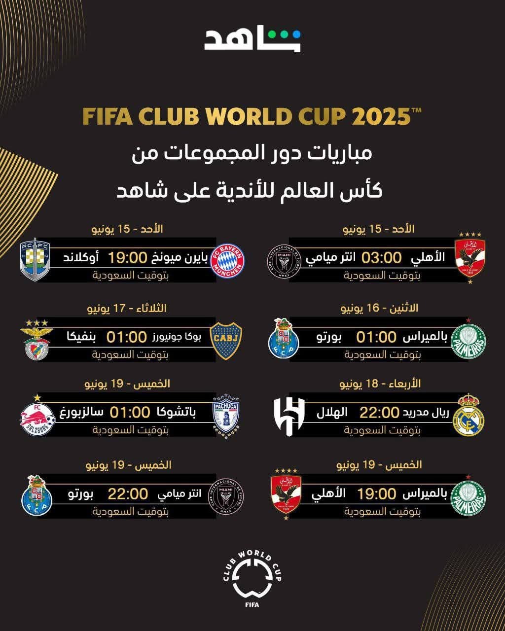 تردد قنوات mbc