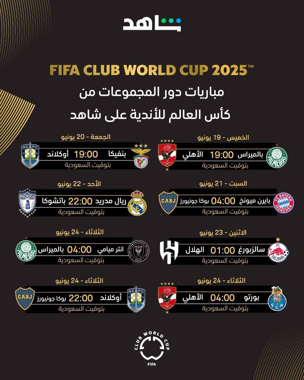 تردد قنوات mbc