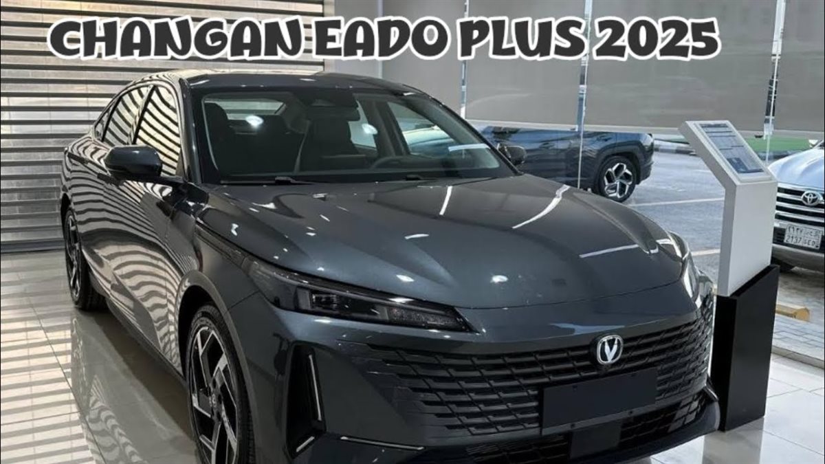 شانجان Eado Plu