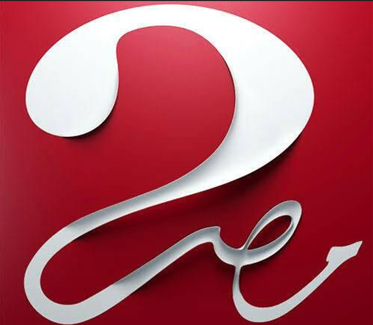 تردد قناة ام بي سي مصر 2