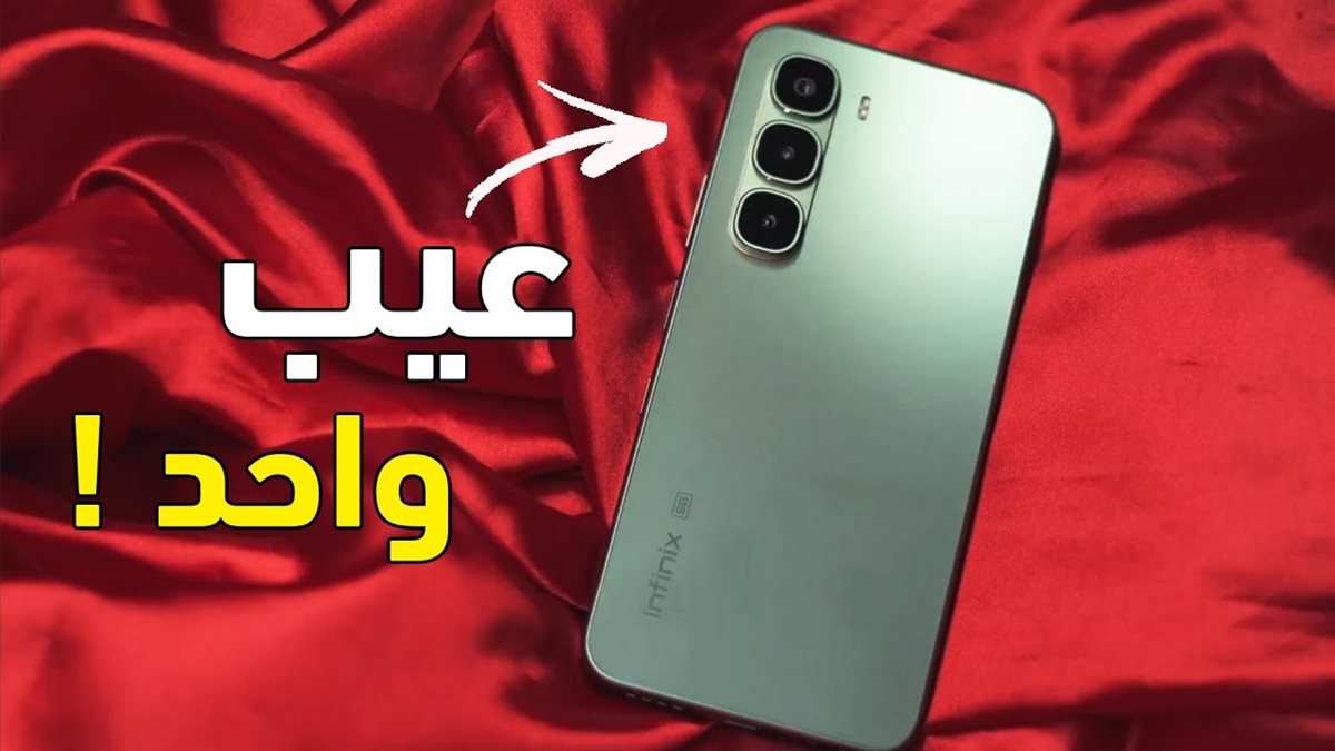 هاتف Infinix Hot 60 5G