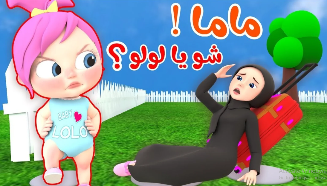 تردد قناة وناسة 2025