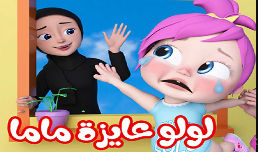 تردد قناة وناسة 2025