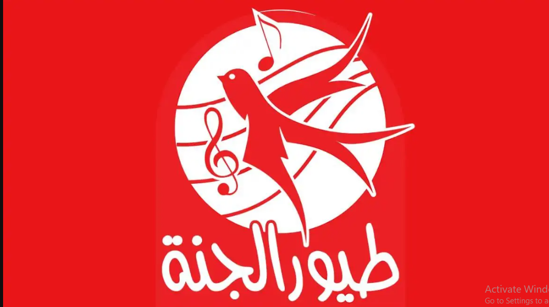 تردد قناة طيور الجنة 2025