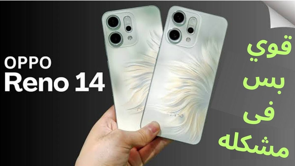 اوبو رينو 14