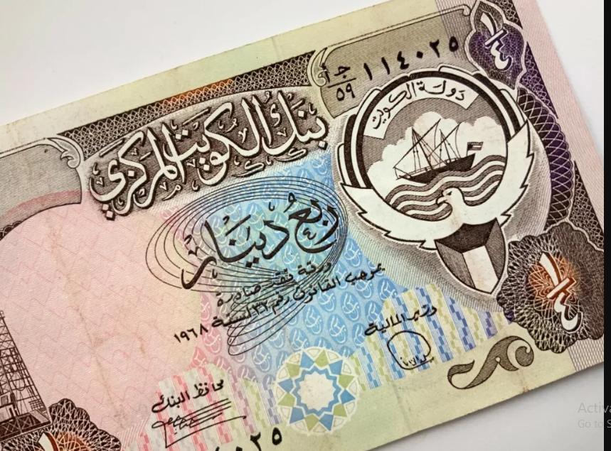 سعر الدينار الكويتي