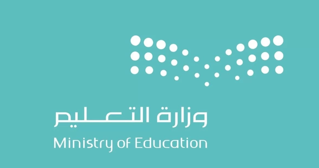 التقويم الدراسي 1447