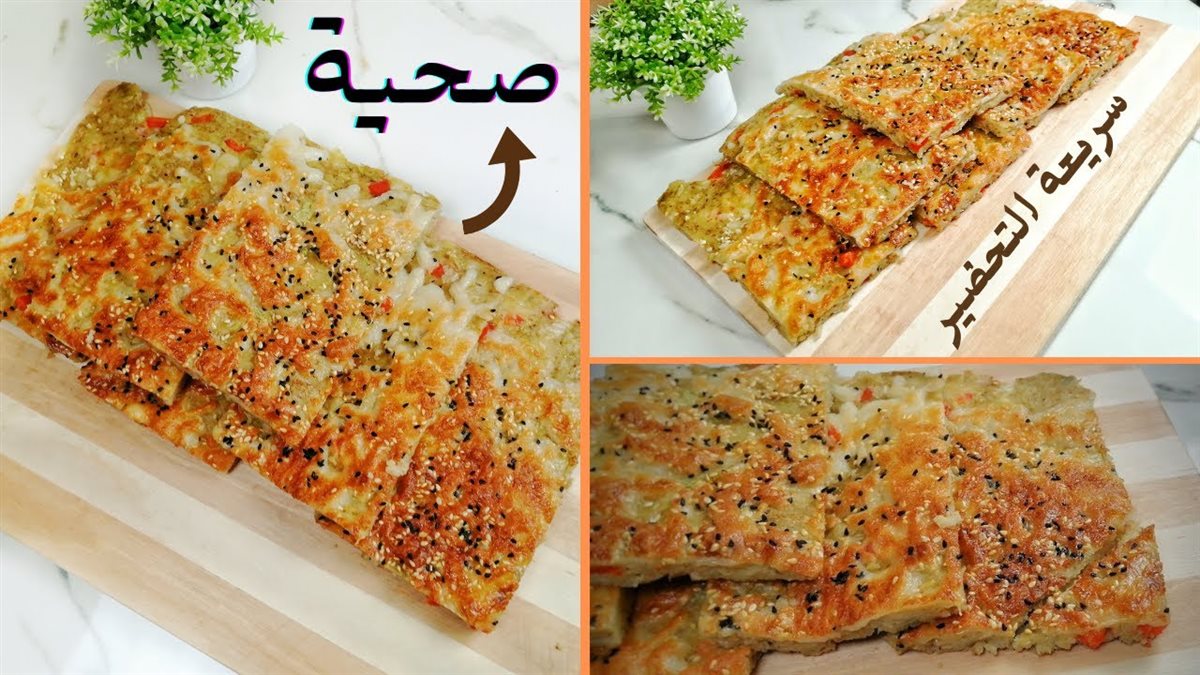 وصفات أكل بدون زيت مناسبة للدايت