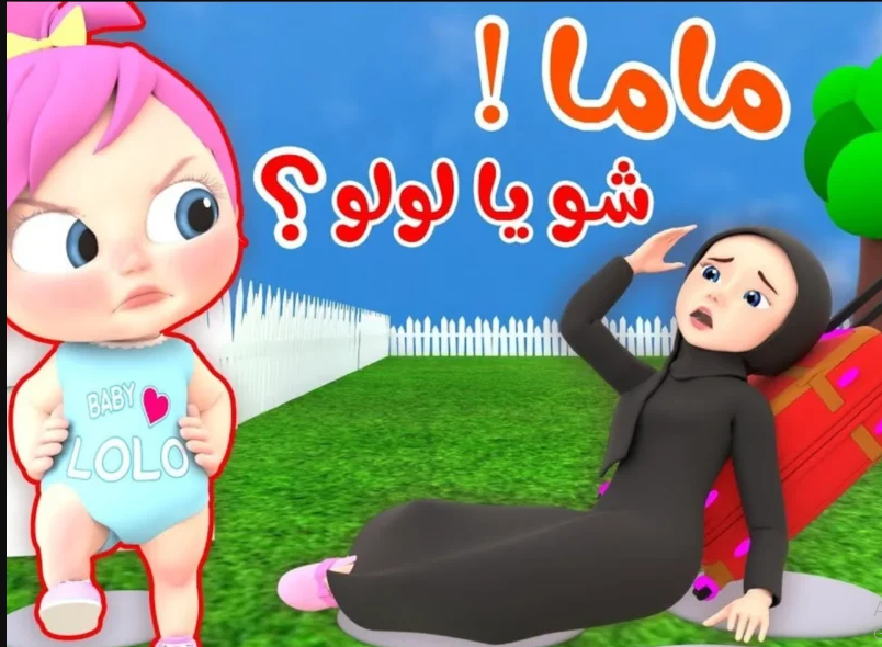 تردد قناة وناسة 2025