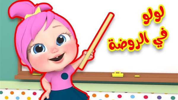 تردد قناة وناسة 2025