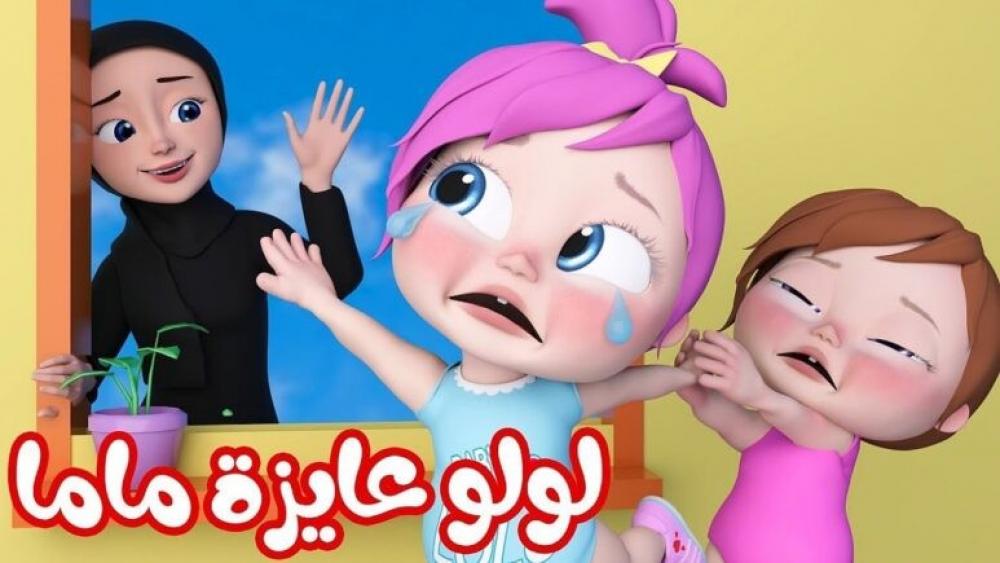 تردد قناة وناسة الجديد 2025