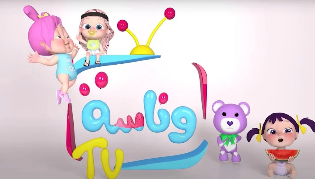 تردد قناة وناسة الجديد