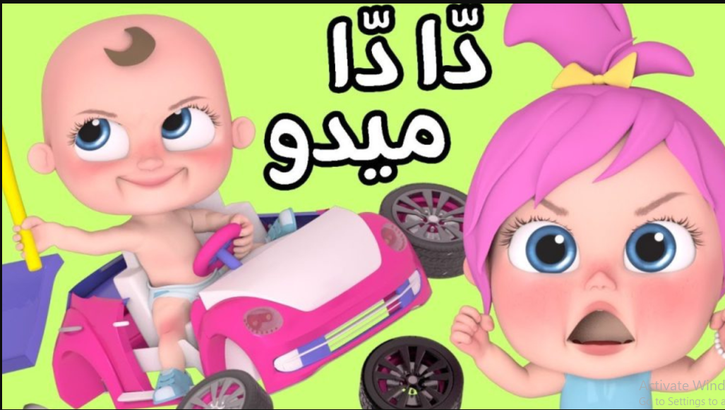 تردد قناة وناسة 2025