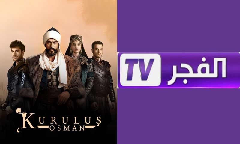 تردد قناة الفجر الجزائرية