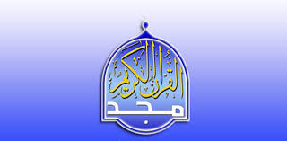 تردد قناة المجد