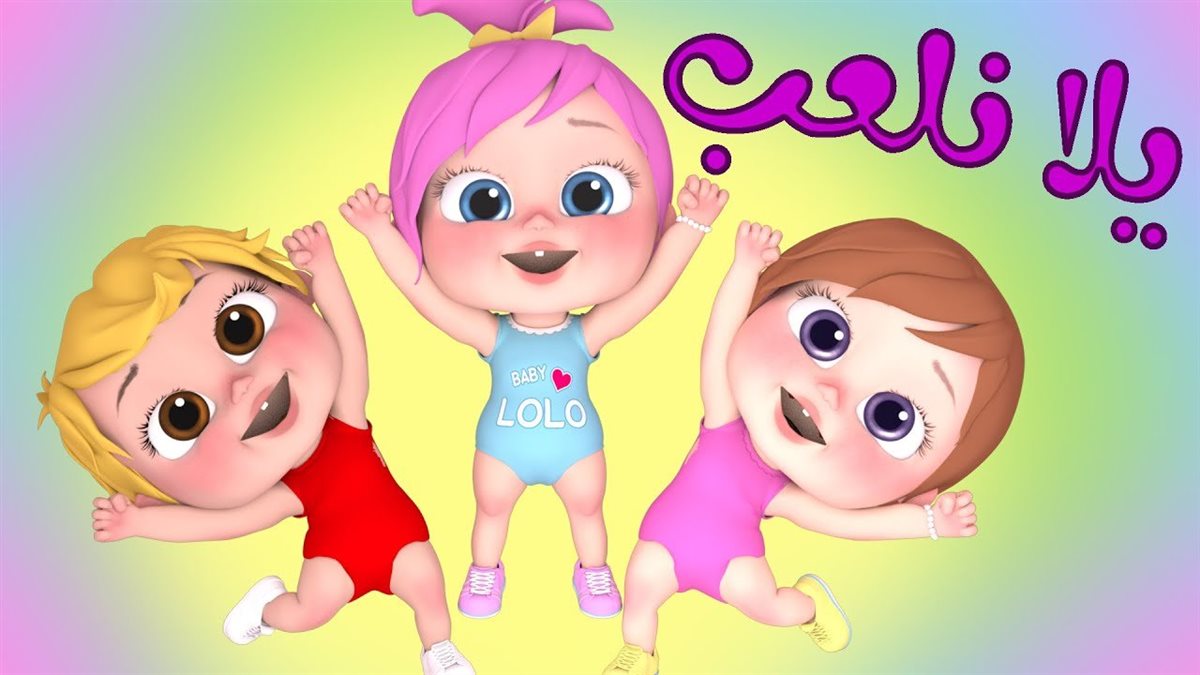 تردد قناة وناسة لولو