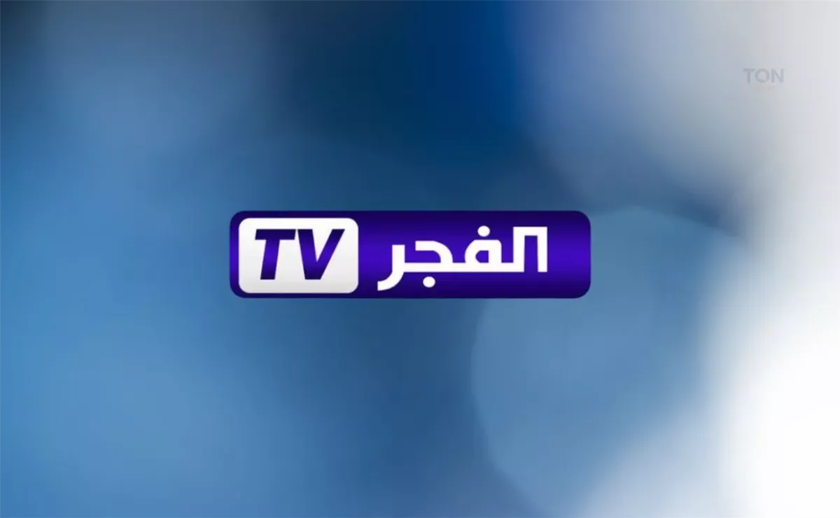 تردد قناة الفجر