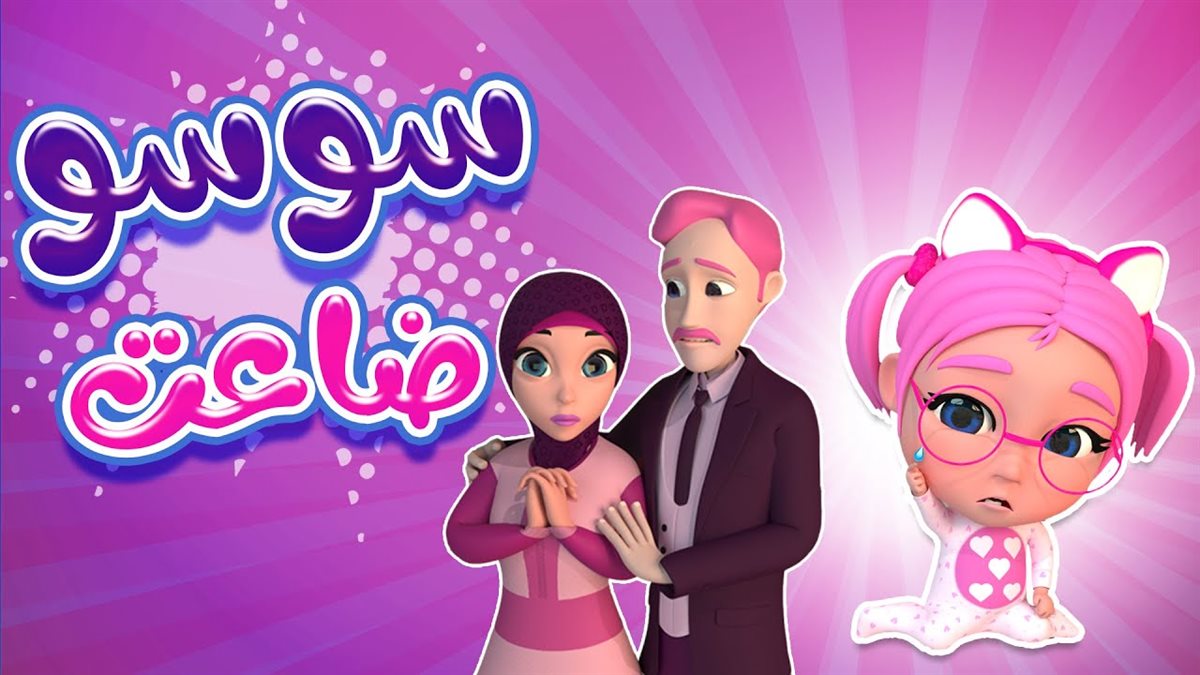 تردد قناة كراميش 2025