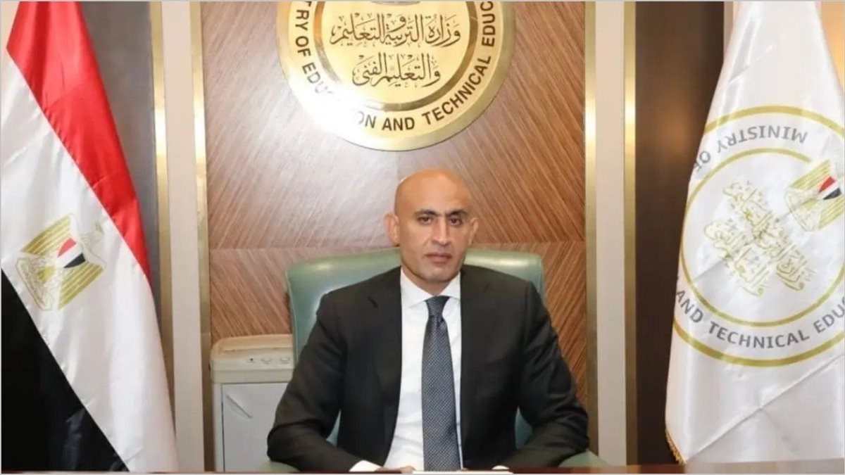 العام الدراسي الجديد