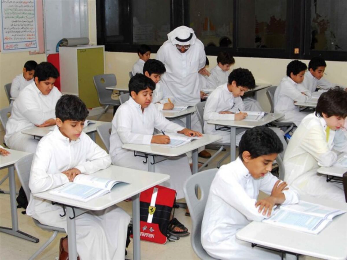 التقويم الدراسي 1447