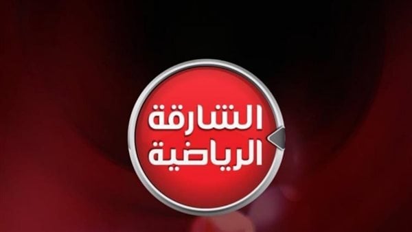 تردد قناة الشارقة الرياضية نايل سات