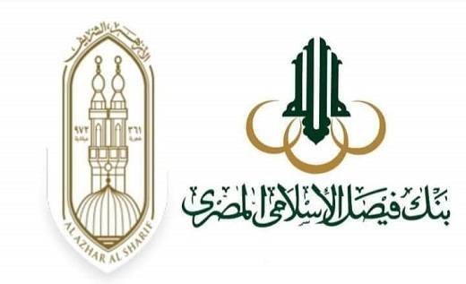 مسابقة بنك فيصل الإسلامي 2025 للقرآن الكريم