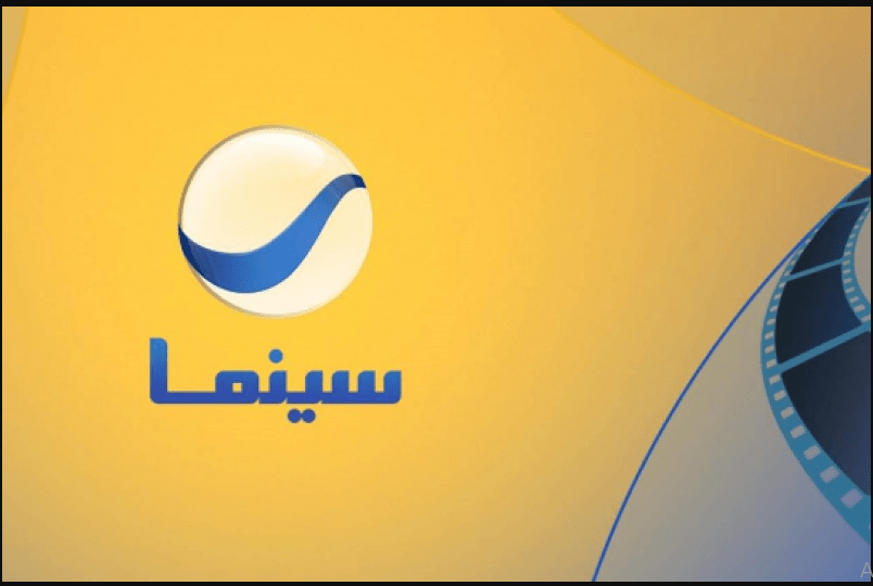 تردد قناة روتانا سينما 2025 الجديد