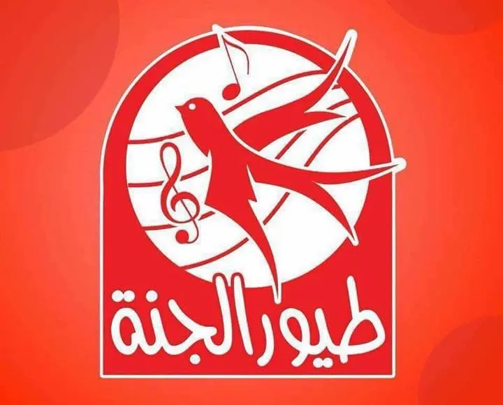 تردد قناة طيور الجنة 2025