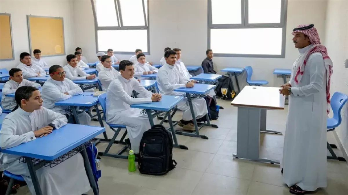 التقويم الدراسي 1447