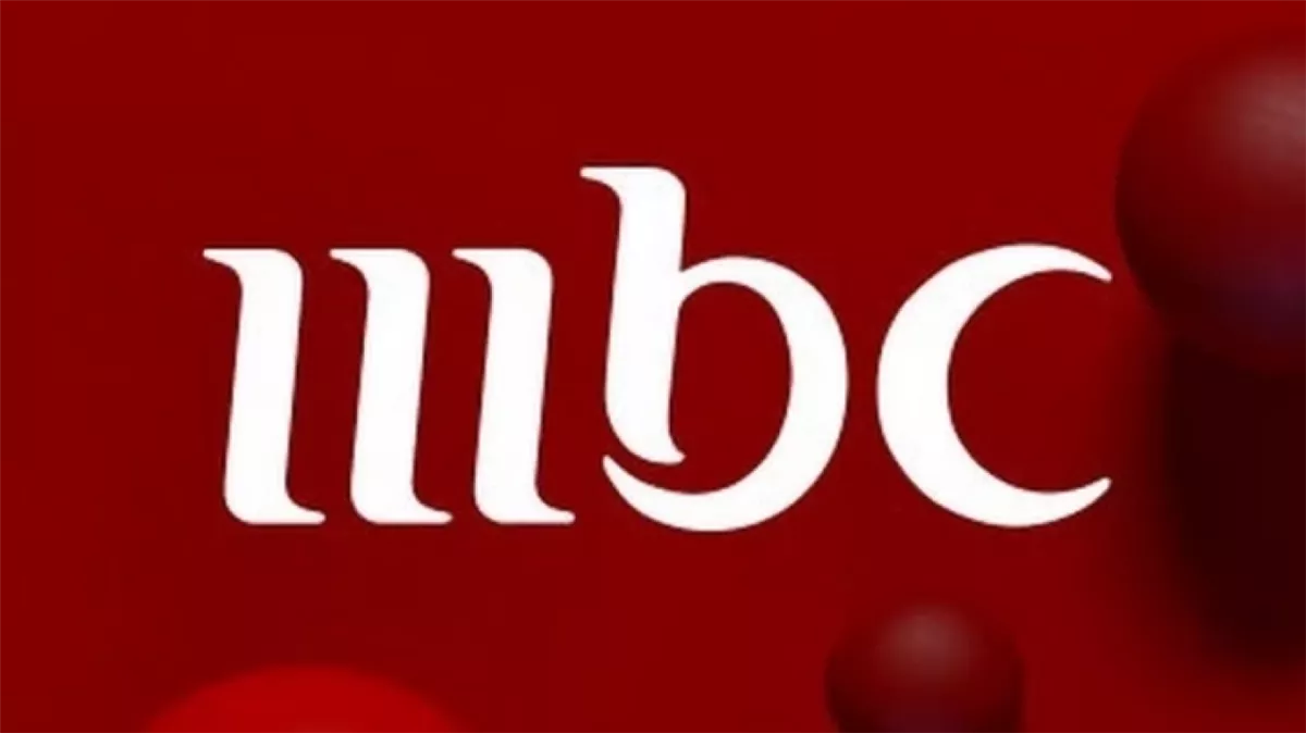 تردد قناة mbc1