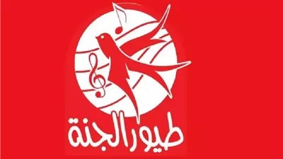 «أهم تردد» تردد قناة طيور الجنة 2025 وكيفية ضبطها بسهولة على الريسيفر