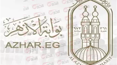 بوابة الأزهر الشريف برقم الجلوس 2025 نتيجة الشهادة الإعدادية فور ظهورها