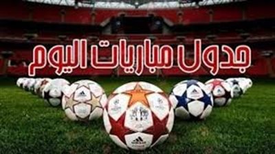 مواعيد مباريات اليوم الاحد 25/5/2025 والقنوات الناقلة.. ليفربول X كريستال بالاس