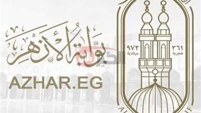 رابط بوابة الأزهر الشريف برقم الجلوس 2025 للاستعلام عن الشهادة الابتدائية والإعدادية