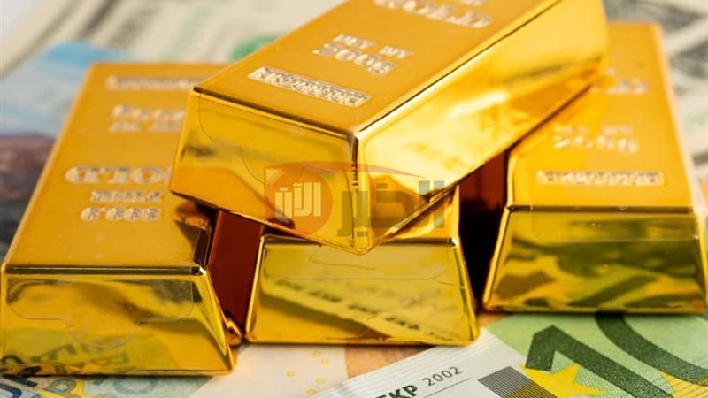 سعر الذهب اليوم