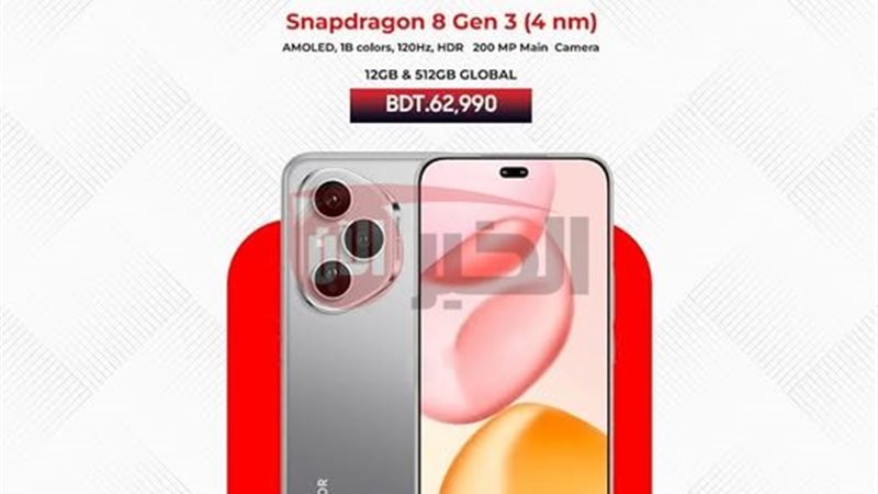 سعر و مواصفات HONOR