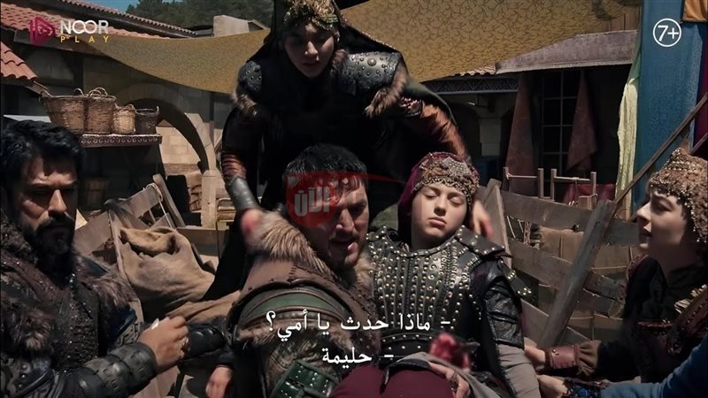 اعلان عثمان 193