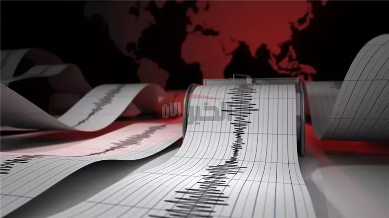 قوة زلزال اليوم في