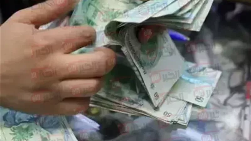 صرف رواتب المتقاعدين