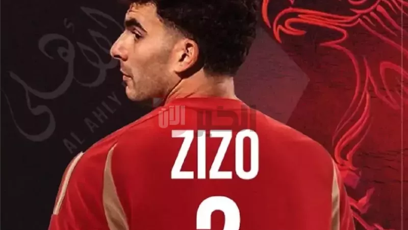 موعد إعلان الأهلي