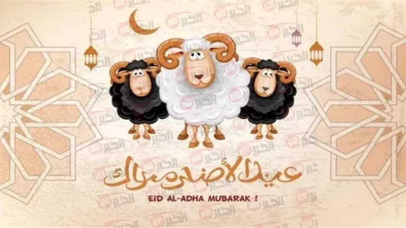 تاريخ بداية ونهاية