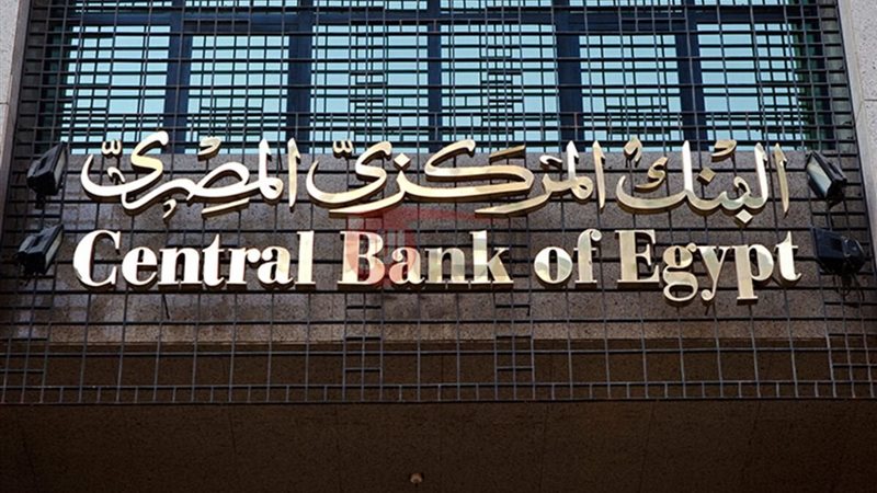 موعد اجتماع البنك