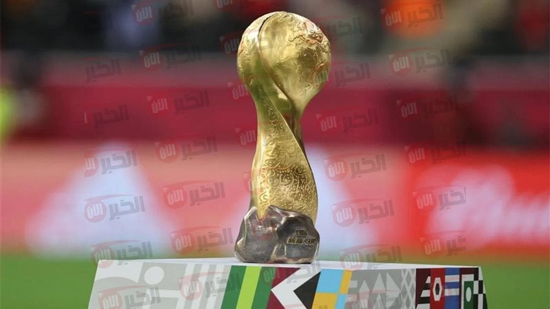 قرعة بطولة كأس العرب