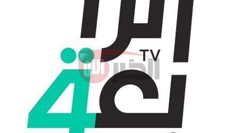 تردد قناة العراقية