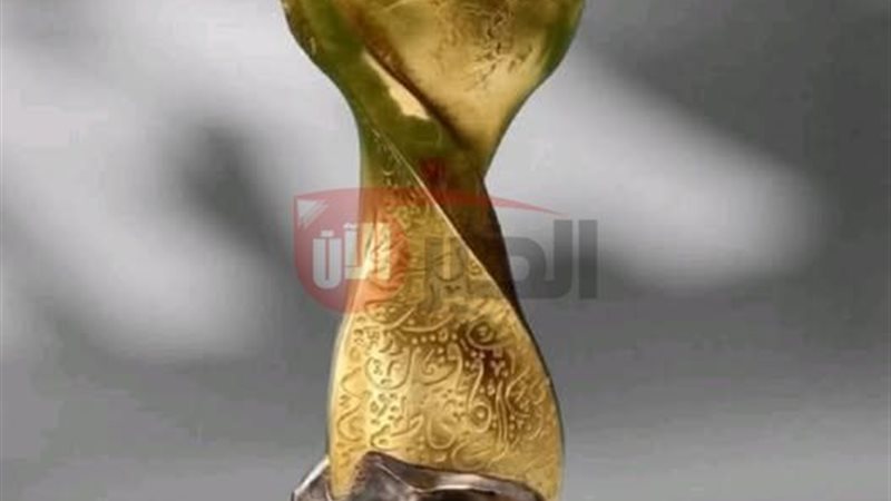 قرعة كأس العرب 2025