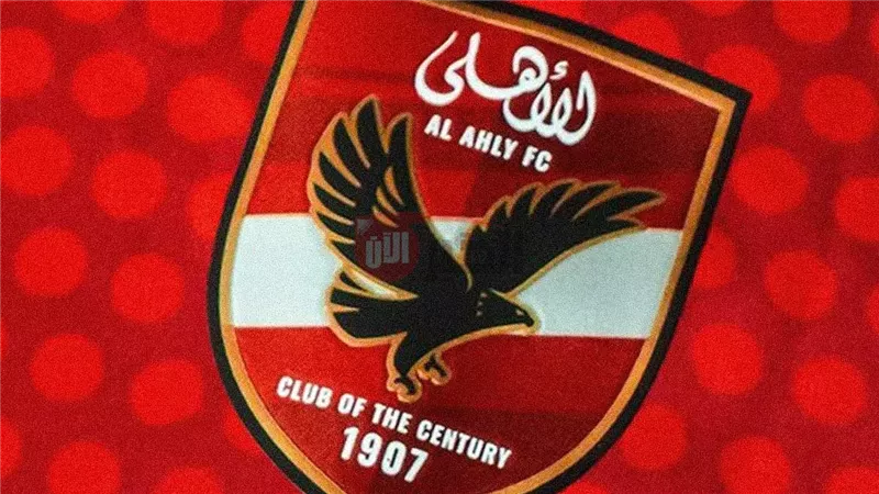 موعد مباراة الاهلي